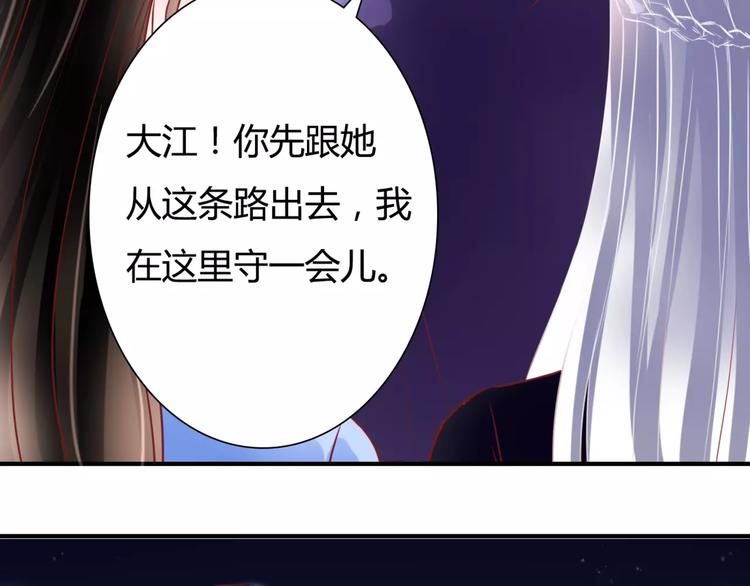 第6话 对抗106