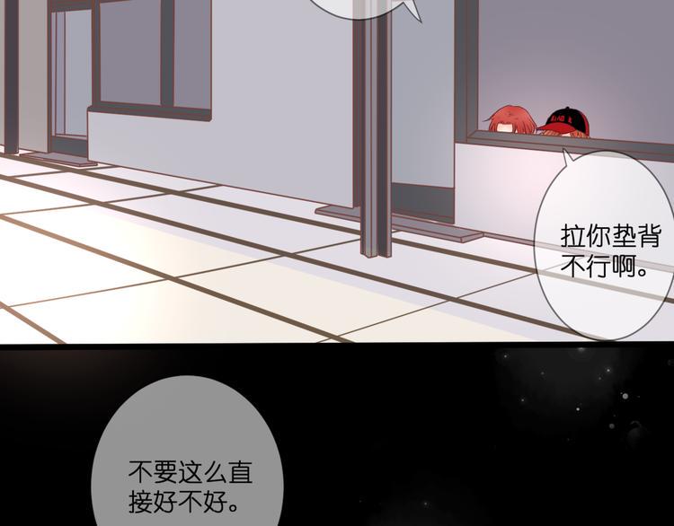 第60话 余生73