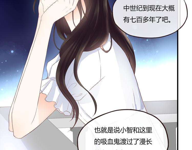 第43话 婚约73