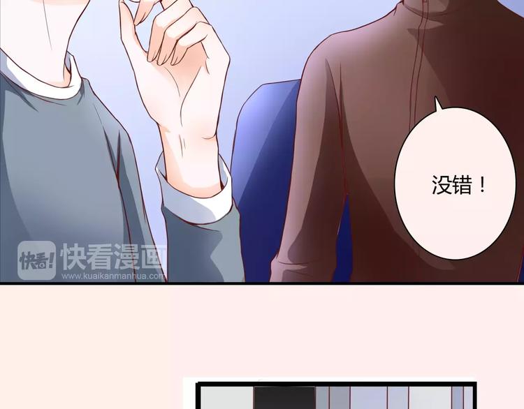 第8话 她一定怀疑了57
