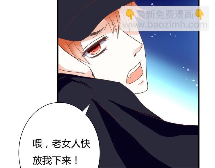 第26话 谜一样的女人52