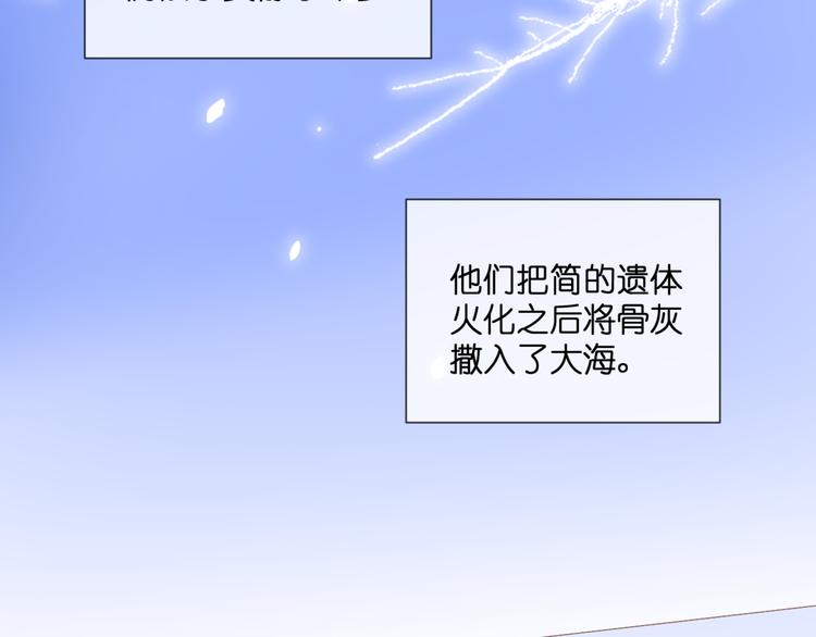 第55话 我想对你说3