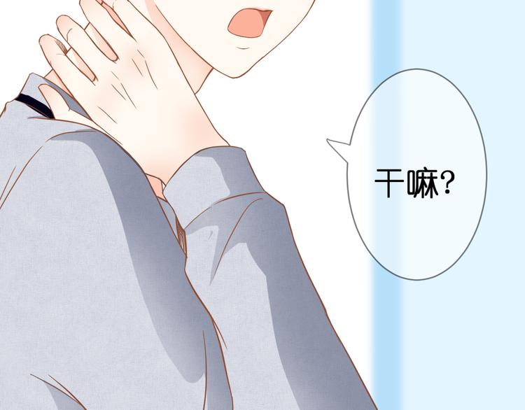 第59话 初吻41