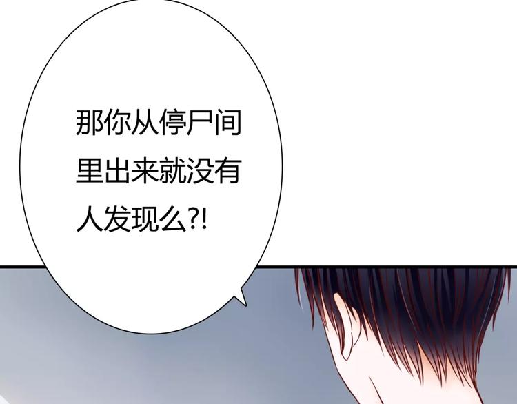 第5话 吸血病毒71