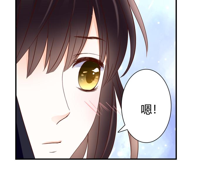 第32话 吸血鬼俱乐部91