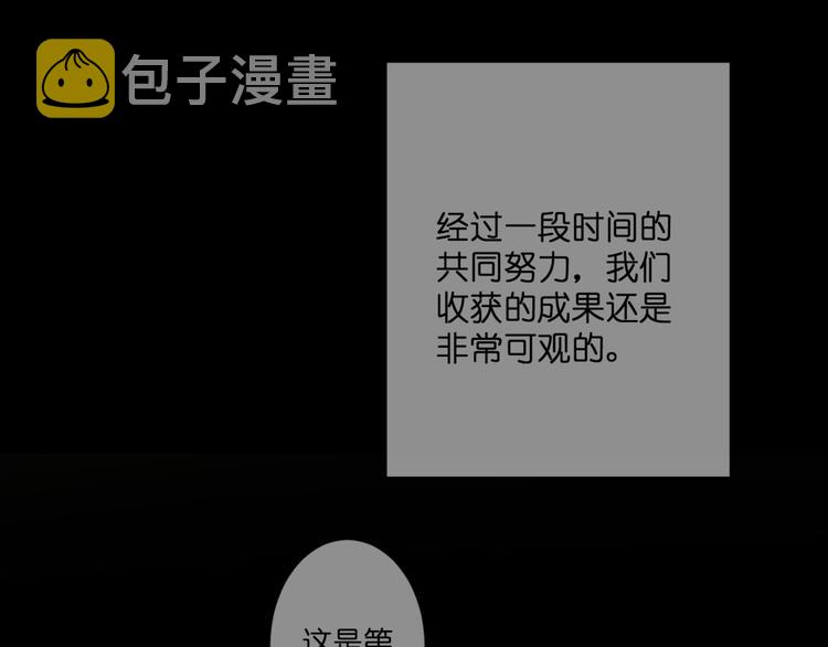第59话 初吻51