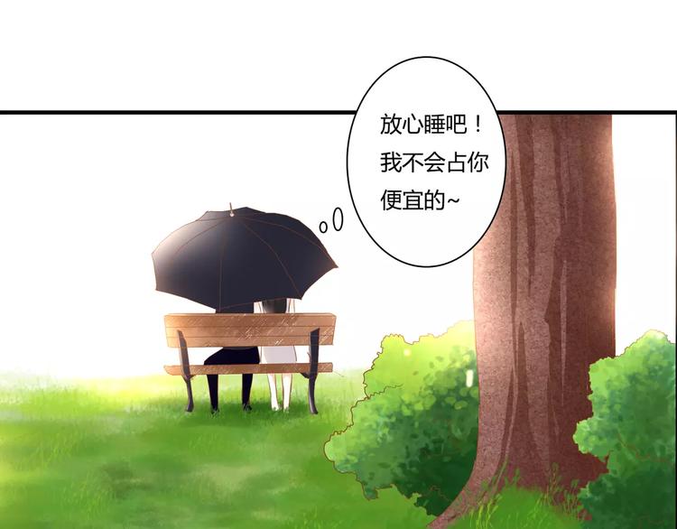 第12话 你可以靠在我肩上54