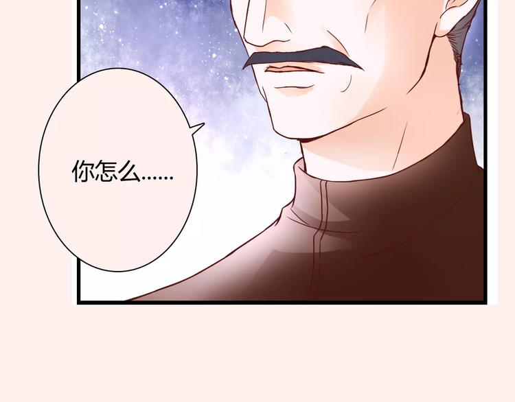 第8话 她一定怀疑了65