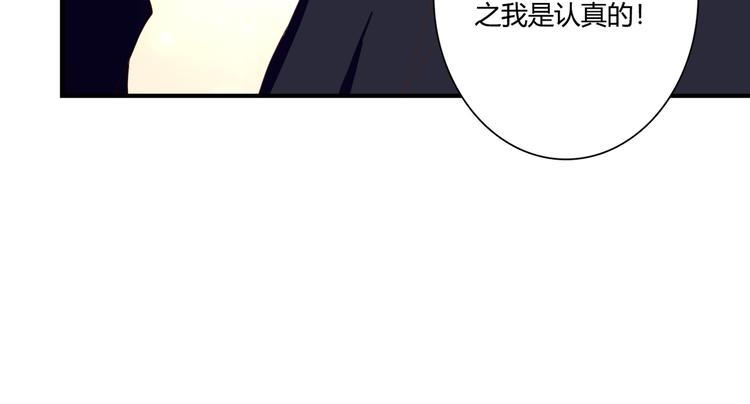 第41话 他的玫瑰48