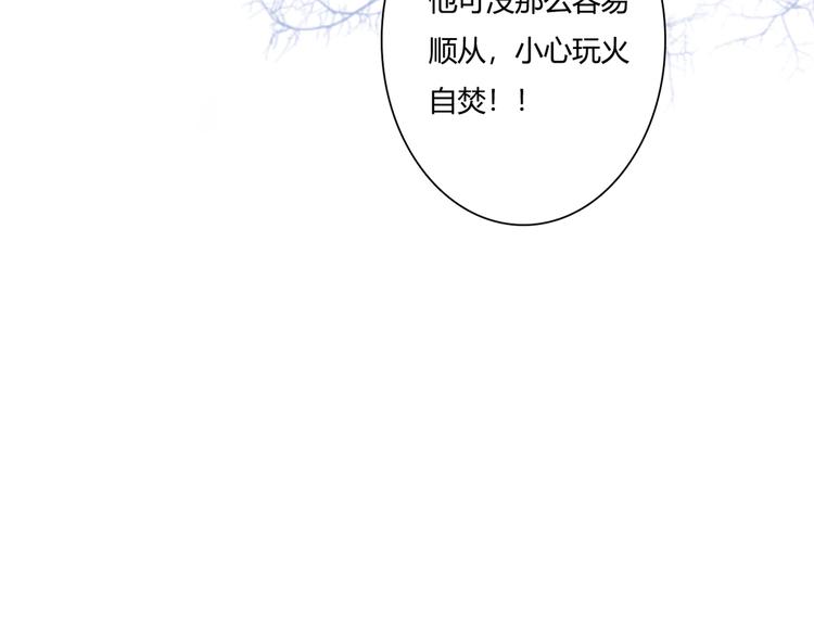 第42话 针对89