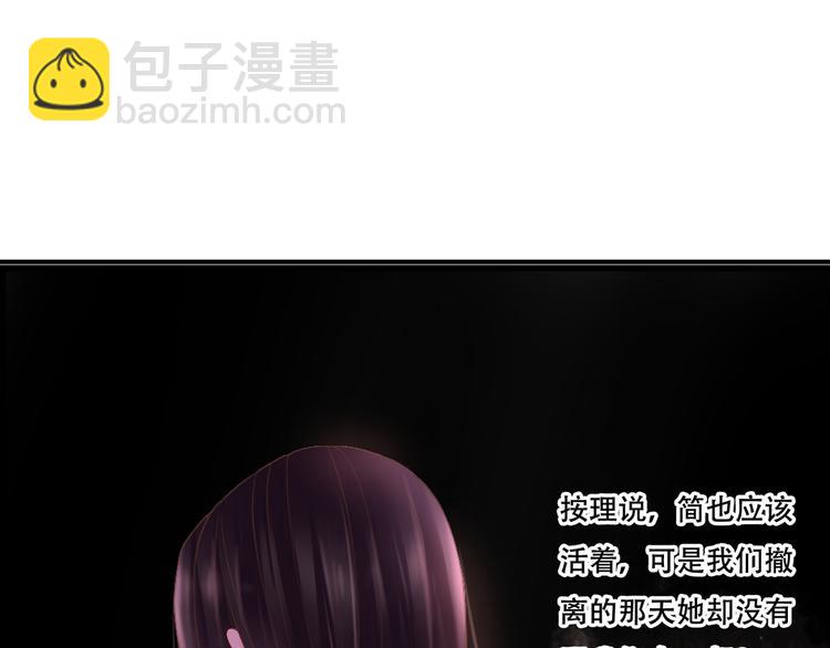 第30话 不要打扰我的美好约会7