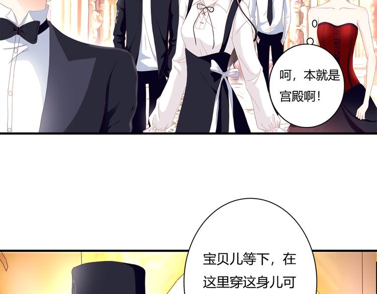 第41话 他的玫瑰5