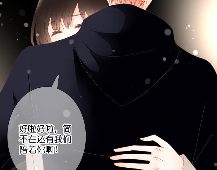 完结篇 我的幸福32