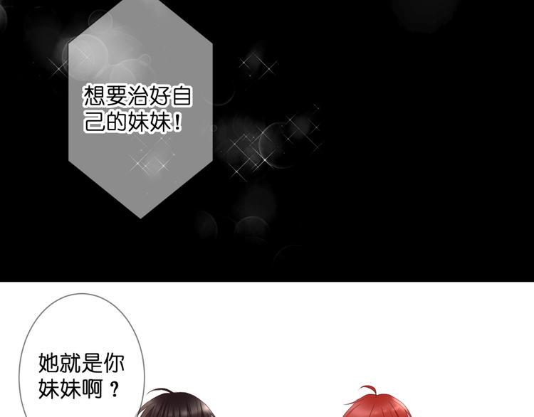 第57话 再相见13