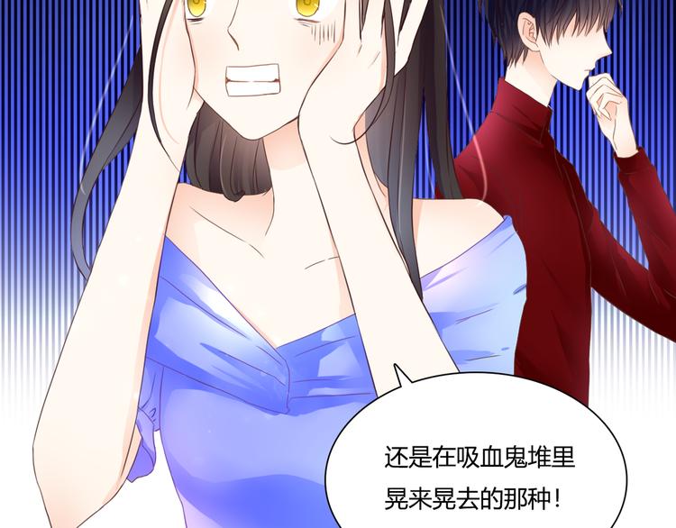 第46话 她是我的猎物26