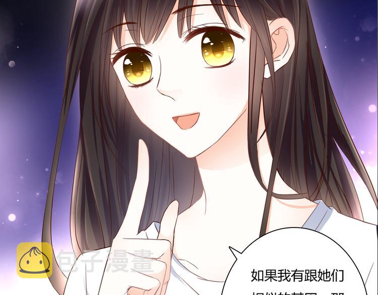 第37话 我想成为吸血鬼8