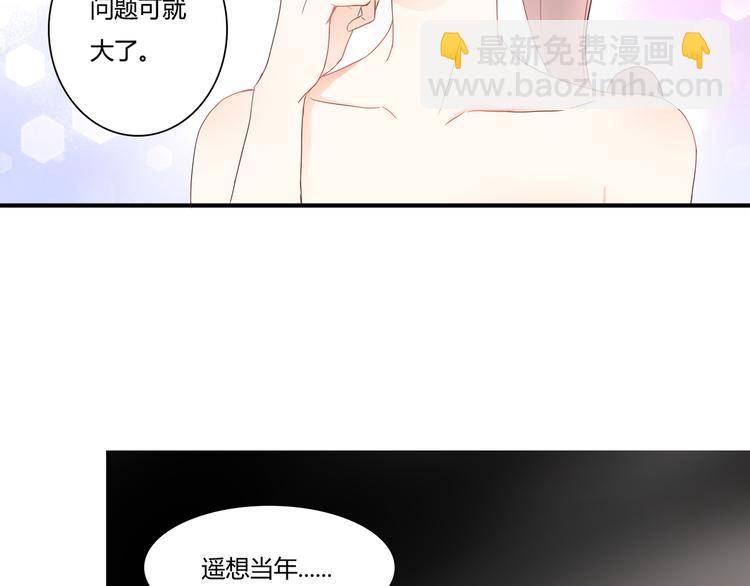 第41话 他的玫瑰29