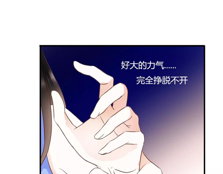 第24话 对抗84