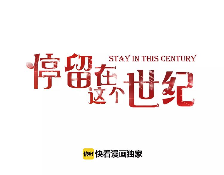 第11话 他的秘密？5