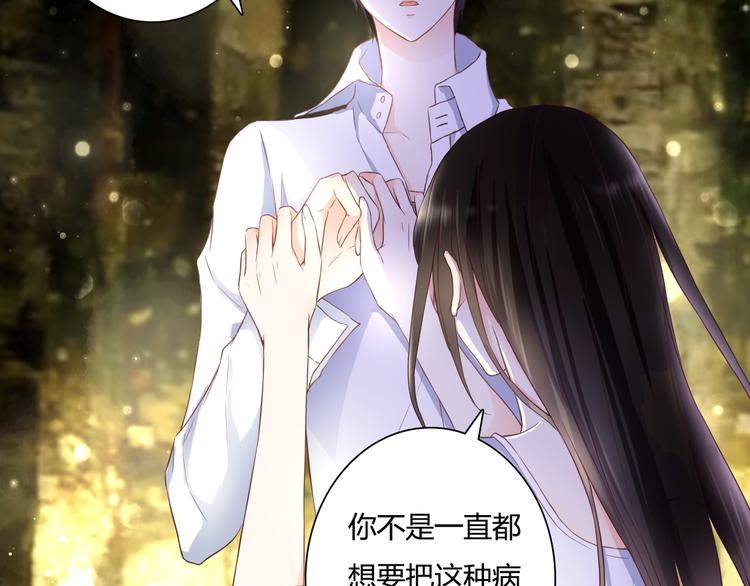 第44话 要一起睡觉？！29