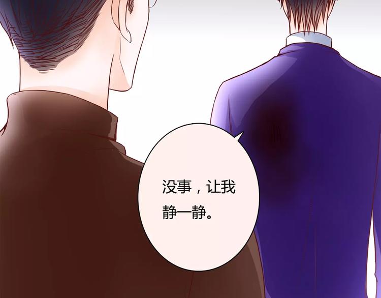 第8话 她一定怀疑了69