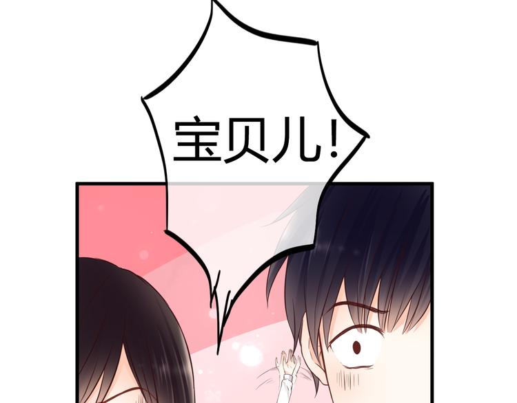 第46话 她是我的猎物39