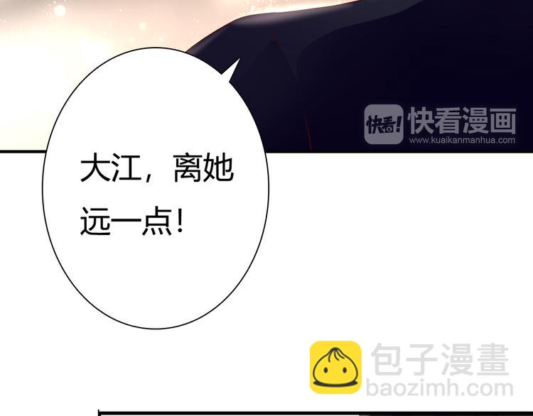 第31话 诡异之影72