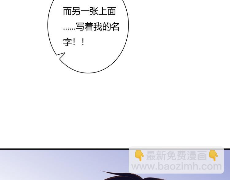 第29话 意外请柬56