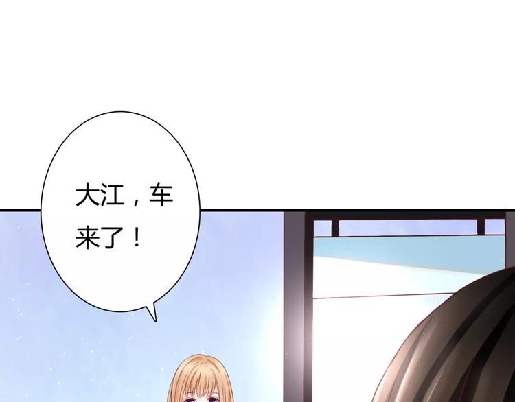 第5话 吸血病毒27