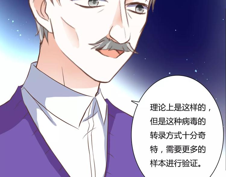 第23话 有趣的猎物63
