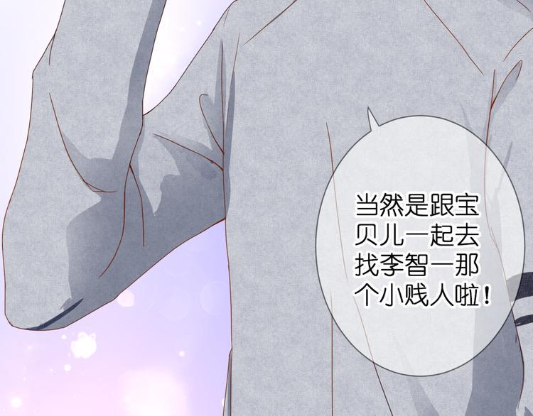 第56话 智一的改变42