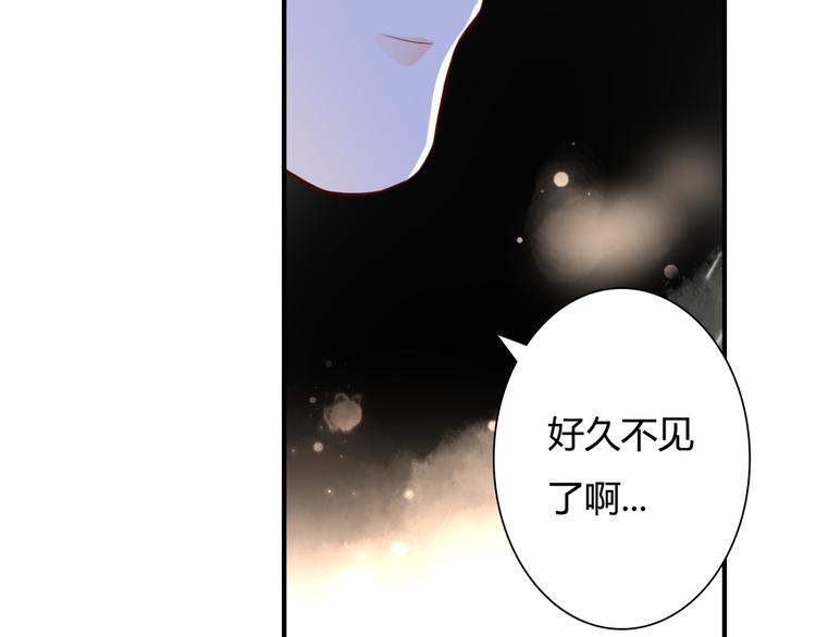 第32话 吸血鬼俱乐部97
