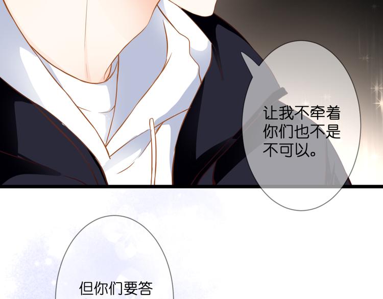 第61话 终幕渐近61
