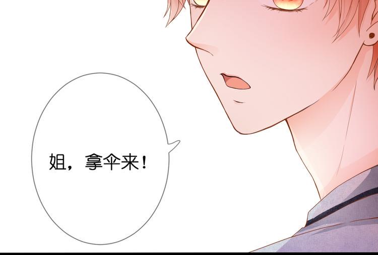 第56话 智一的改变39