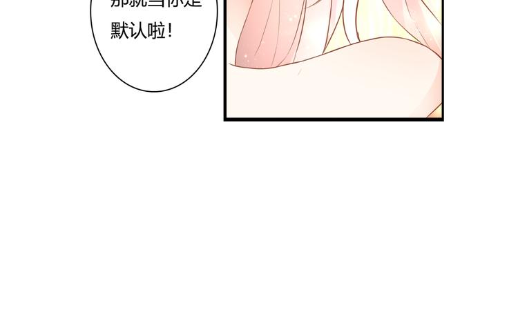 第47话 红月下的阴谋24