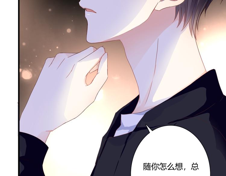 第41话 他的玫瑰47