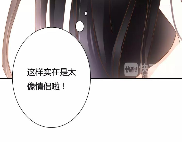 第12话 你可以靠在我肩上59
