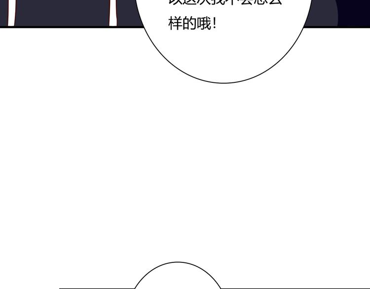 第32话 吸血鬼俱乐部28
