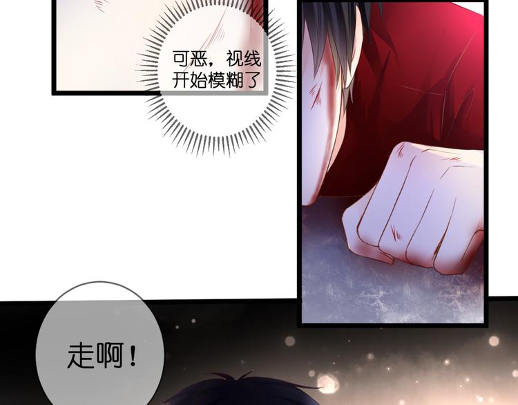 第51话 交易3