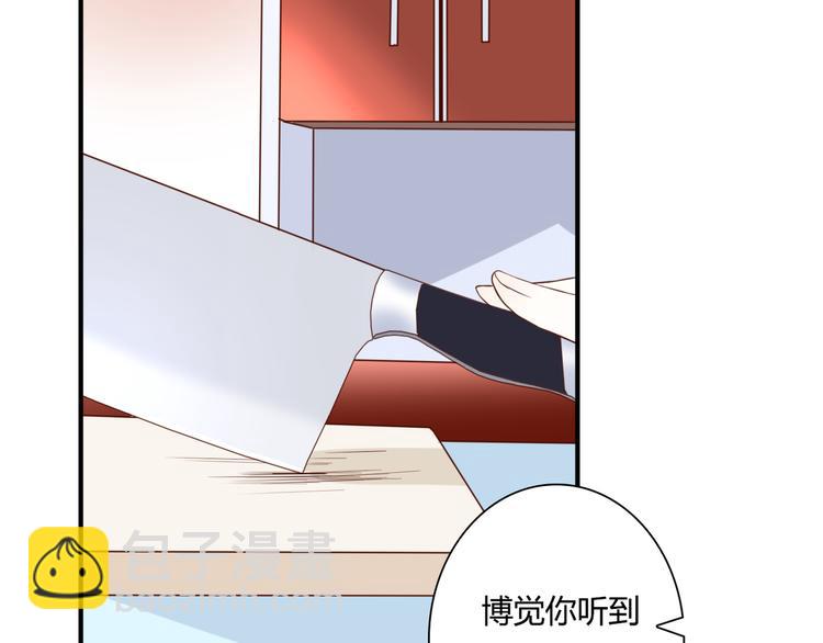 第29话 意外请柬15