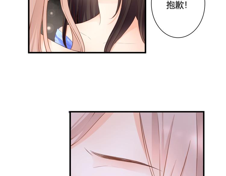 第47话 红月下的阴谋51