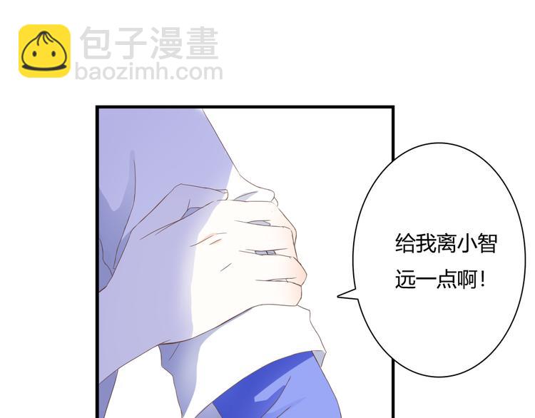 第30话 不要打扰我的美好约会38