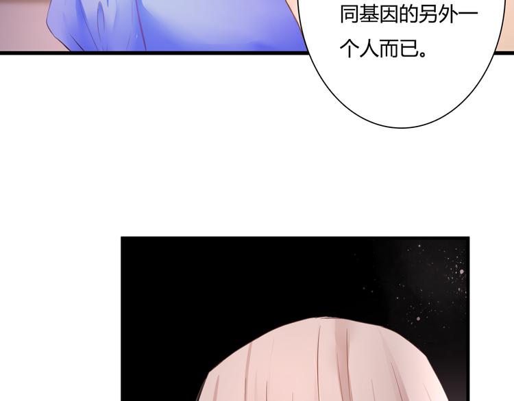 第47话 红月下的阴谋58