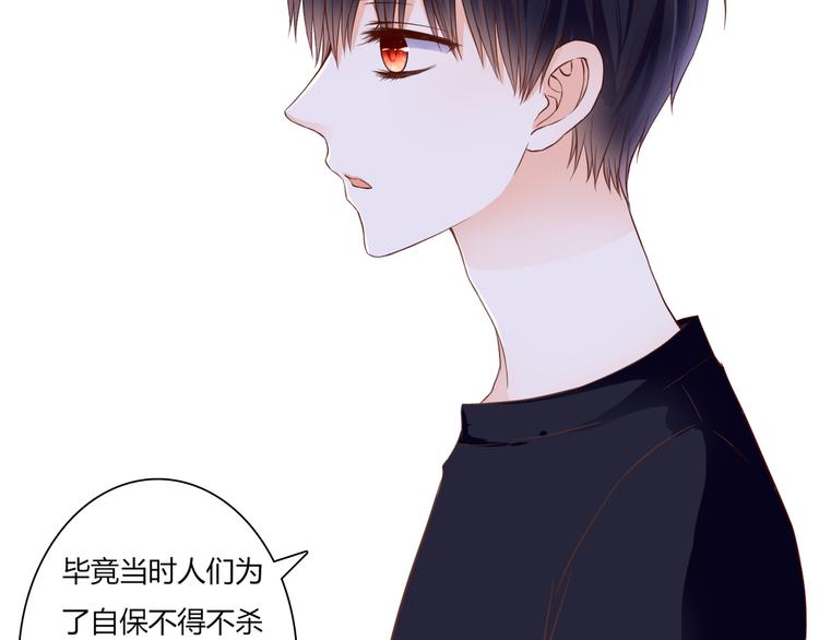 第35话 相似7