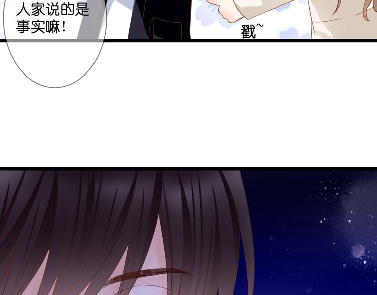 第61话 终幕渐近73