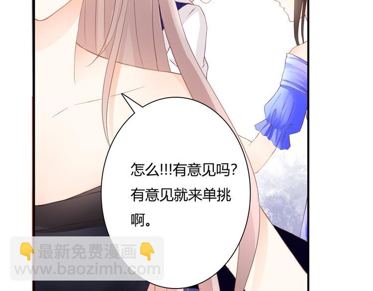 第50话 对不起30