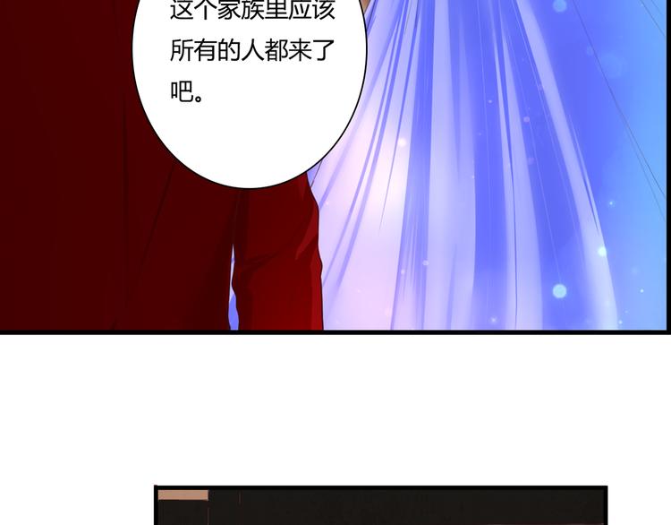 第46话 她是我的猎物5