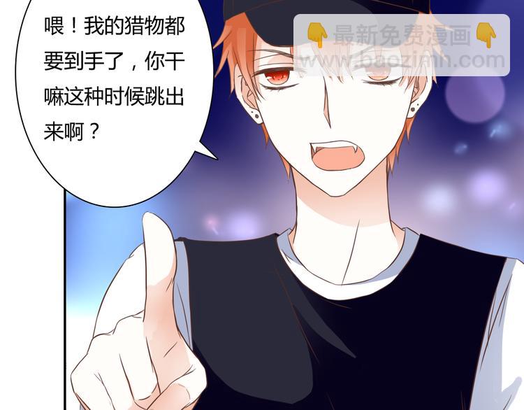 第27话 我很在意！27