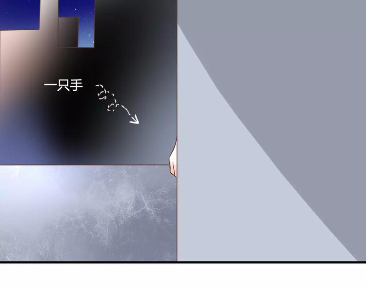 第25话 要送人头？！70