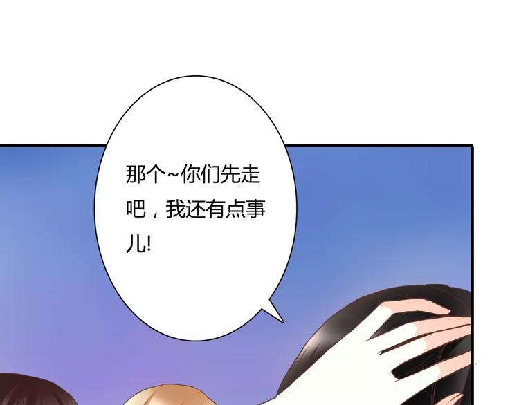 第18话 躲避61